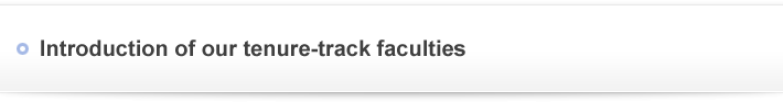 Introduction of our tenure-track faculties